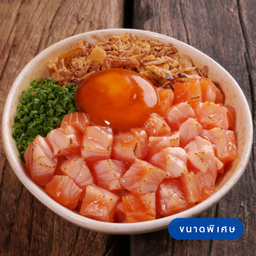 ข้าวแซลมอนเผาหอมเจียวไข่ดอง พิเศษ (D)