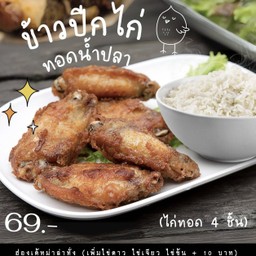 Le chat - เลอ ชาา แม่น้ำคู้