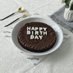 วงกลมธรรมดา บราวนี่วันเกิด