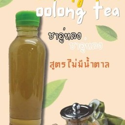 ชาอู่หลง