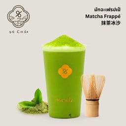 Matcha Frappé (มัทฉะเฟรปเป้)