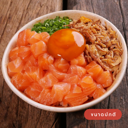 ข้าวหน้าแซลมอนหอมเจียวไข่ดอง ปกติ (D)