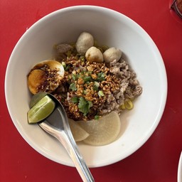 ก๋วยเตี๋ยวแห้งยำ