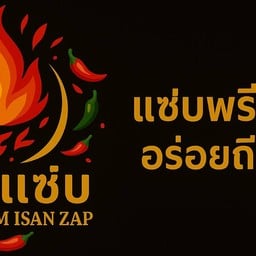 SetZap - เซ็ตแซ่บ สุขุมวิท