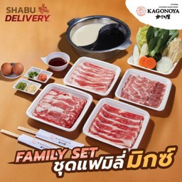 ชาบูรวมหมู+เนื้อ ไซส์เล็ก