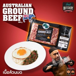 เนื้อบด 500กรัม