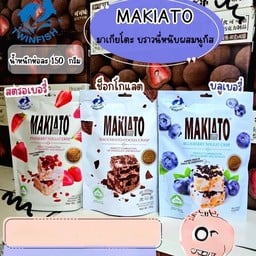 นู๋กัต ช๊อกโกแล บลูเบอรี่ สตอเบอรี่ 150 กรัม