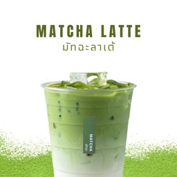 มัทฉะลาเต้