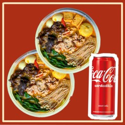 [เซตสุดฮิต] [อร่อยซ่ากับโค้ก] ซุปหม่าล่าทั่ง เซตหมูอิ่มใจ +  โค้ก ออริจินัล (กระป๋อง) + ซุปหม่าล่าทั่ง เซตหมูอิ่มใจ