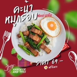 อิ่มอร่อยซอยร่มเย็น