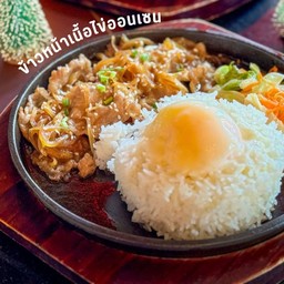 [อร่อยซ่ากับโค้ก] (food) ข้าวหน้าเนื้อ+ไข่ออนเซ็น +  โค้ก ไม่มีน้ำตาล (กระป๋อง)