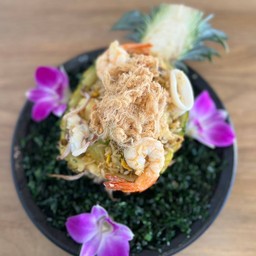 ข้าวอบสัปรด