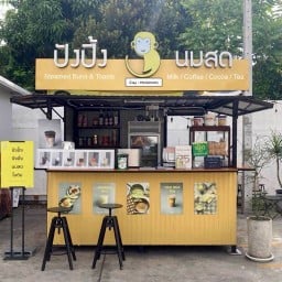 ปังคุง - ปังปิ้ง/นมสด ลาดพร้าว 80 (22)