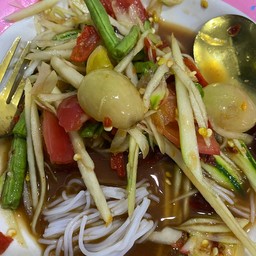 [อร่อยซ่ากับโค้ก] ส้มตำปูปลาร้า +  โค้ก ออริจินัล (กระป๋อง) 