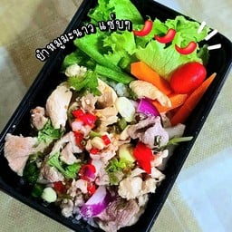 ข้าว+ยำหมูชิ้นมะนาว