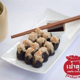 ขนมจีบซาลาเปาเป๋าตุง บางพลัด