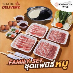 ชาบูหมูจุใจสำหรับครอบครัว