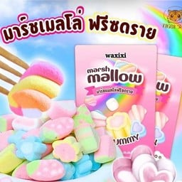 มาร์ชเมลโล์ ถุง80กรัม