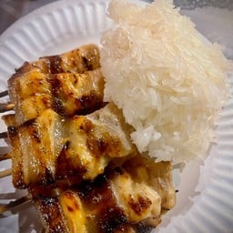 ข้าวเหนียว