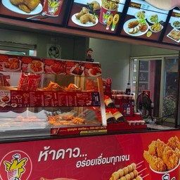 หน้าเซเว่นนาเกลือซอย 16 เซเว่นนาเกลือซอย 16 ภาคตะวันออก