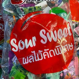 บ้วยรวมรส 1กิโล