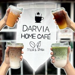 ดาร์เวีย โฮม คาเฟ่ DarVia Home Café
