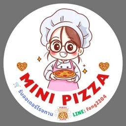 พิซซ่า มินิ พันดอน พิซซ่า มินิ