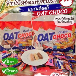 ข้าวโอ๊ตอัดแท่ง รวมรส