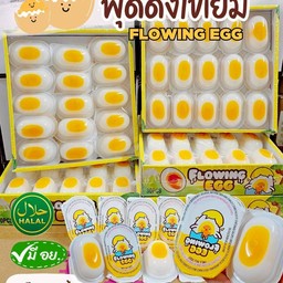 พุดดิ้งไข่เยิ้ม 1กล่อง30ชิ้น