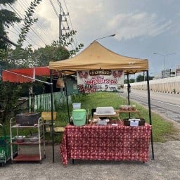 ข้าวเหนียวหมูปิ้งหน้าบ้าน สี่แยกจอหอ