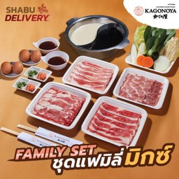 ชาบูรวมหมู+เนื้อ ไซส์ใหญ่