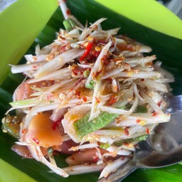 ตำแซ่บศรี