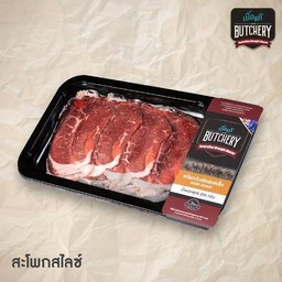 สะโพกสไลด์ 200กรัม