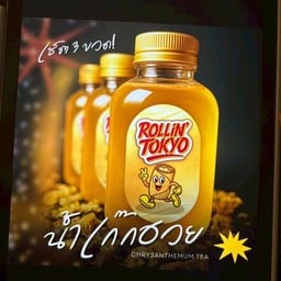 Rollin'Tokyo Official