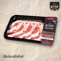 เสือร้องไห้สไลด์ 200กรัม