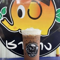 ชาช้างวังไผ่สูตรเข้มข้น สาขาวังไผ่