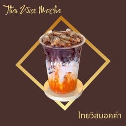 ไทยวิส มอคค่า