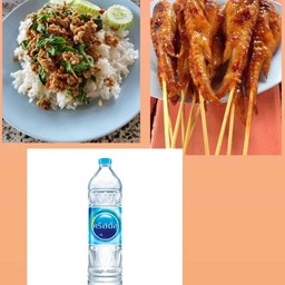 [เซตสุดฮิต] ปีกไก่ย่างฉ่ำๆ + กระเพราหมูสับราดข้าว + น้ำเปล่า