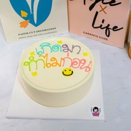 เค้กบ้านเจน99 สาขาหางดง