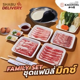 ชาบูรวมหมู+เนื้อ ไซส์เล็ก