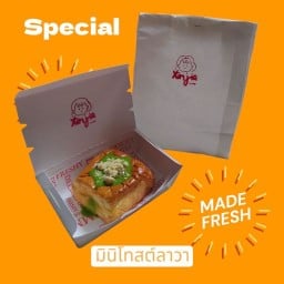 Xinjia_นมสด แซนวิชย่าง by ข้าว กับ ไข่