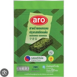 สาหร่ายอบกรอบ