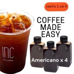 เซตกิน 1 แช่ 3