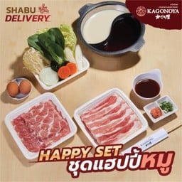 ชุดชาบูหมู