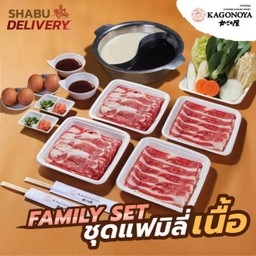 ชาบูเนื้อจุใจสำหรับครอบครัว