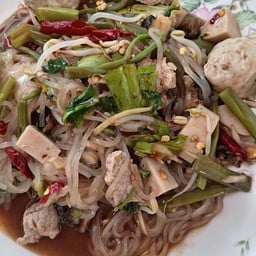 ชะป๊ะตำคุณเตือน