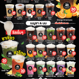 กาแฟสดเขาทะลุ หน้าตลาดพิบูลวิทย์ 2