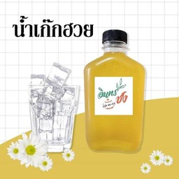 อินทร์ชง เก๊กฮวย 250 mL