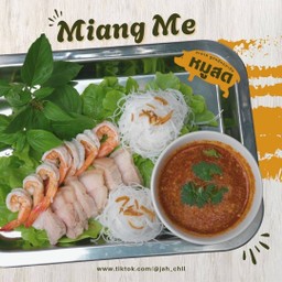 จุฬา หมูปิ้ง ถนนมิตรภาพ