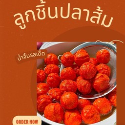 ลูกชิ้นปลาส้มsize S